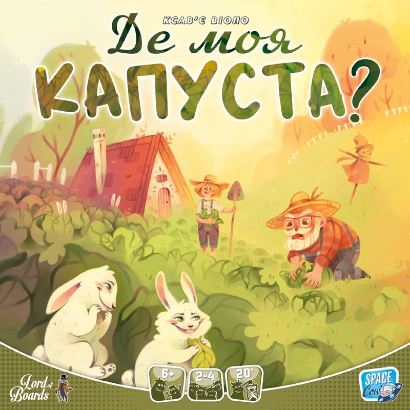 Настільна гра "Де моя КАПУСТА? Where`s my CABBAGE?" (16722)