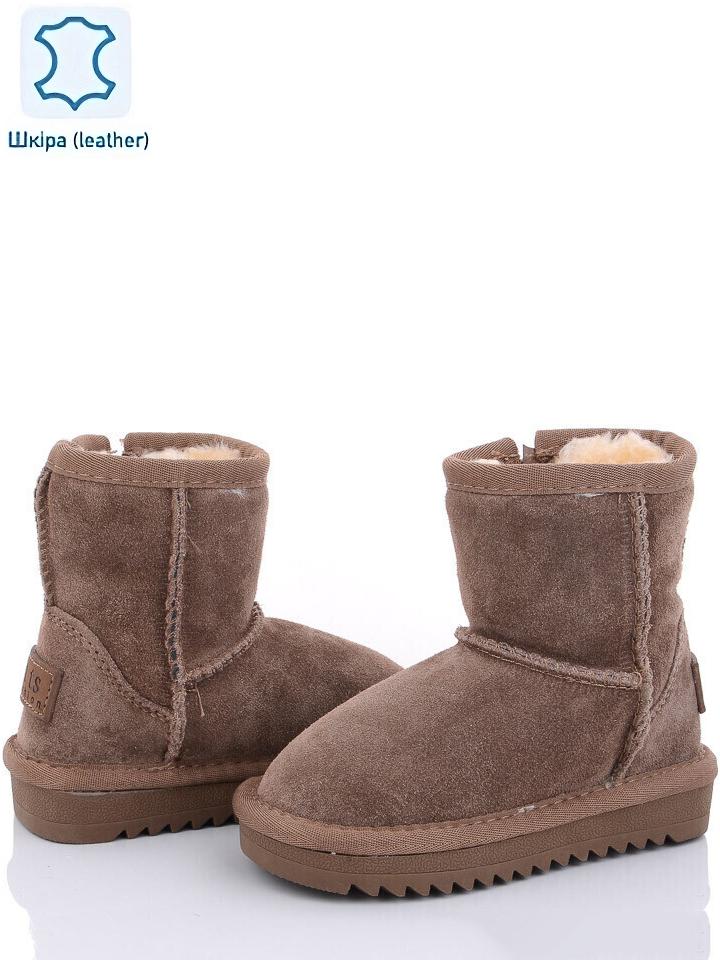 Угги ITTS N7801-15 замшевые р. 22 Песочный - фото 2 Угги ITTS N7801-15 замшевые р. 22 Песочный - фото 2