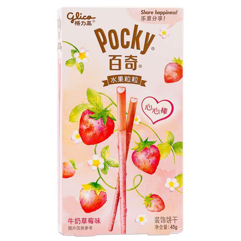 Печенье Pocky Strawberry 45 г (345678964)