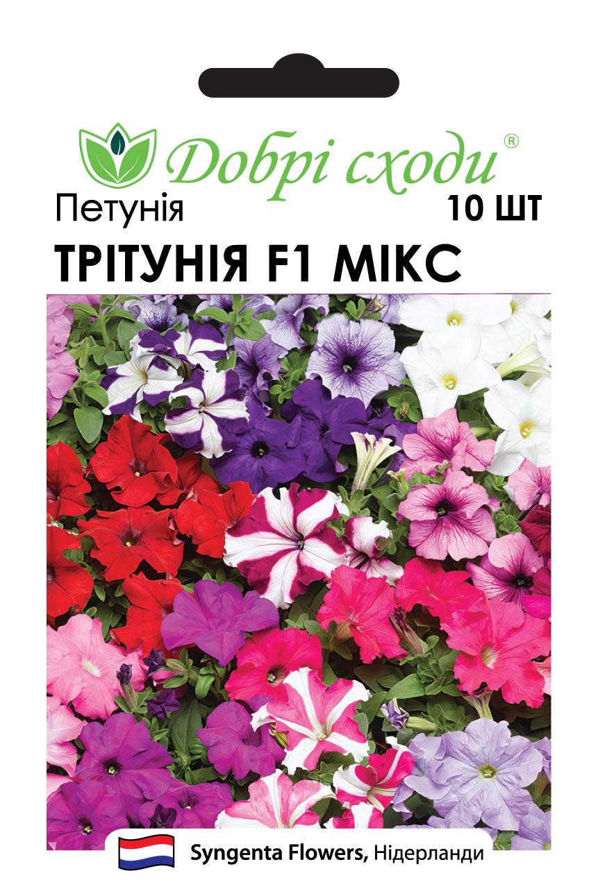 Семена петуния Тритуния F1 Микс Tritunia F1 Mix Добрі сходи 10 шт. (03010026) Семена петуния Тритуния F1 Микс Tritunia F1 Mix Добрі сходи 10 шт. (03010026)