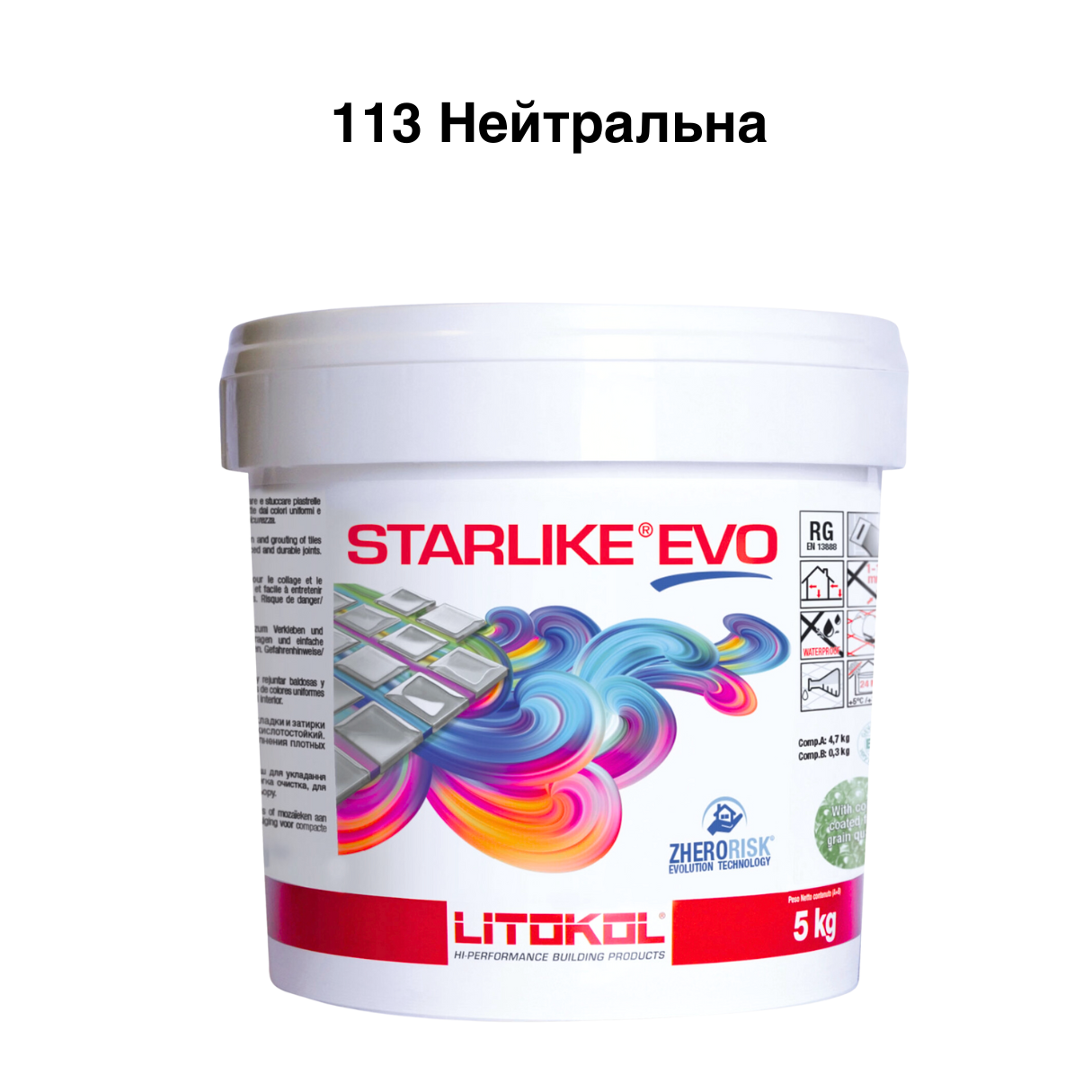 Затирка для плитки эпоксидная Litokol Starlike EVO 5 кг 113 Нейтральная (STEVONTR0005)