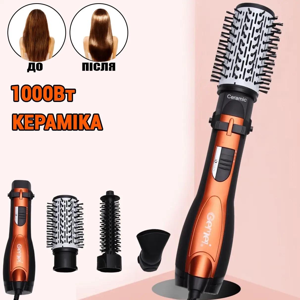 Фен-щетка стайлер с вращением Gemei GM-4828 с функцией ионизации и керамическим покрытием (5442) - фото 8 Фен-щетка стайлер с вращением Gemei GM-4828 с функцией ионизации и керамическим покрытием (5442) - фото 8