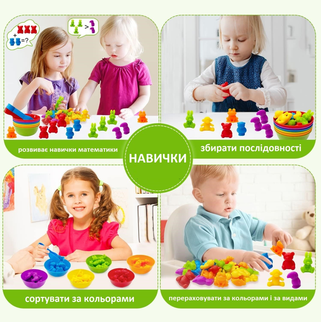 Розвиваюча гра Fun Game Сортуй по кольорам 3в1 з пінцетами та тарілочками тварини/морські мешканці/транспорт (2382559064) - фото 5