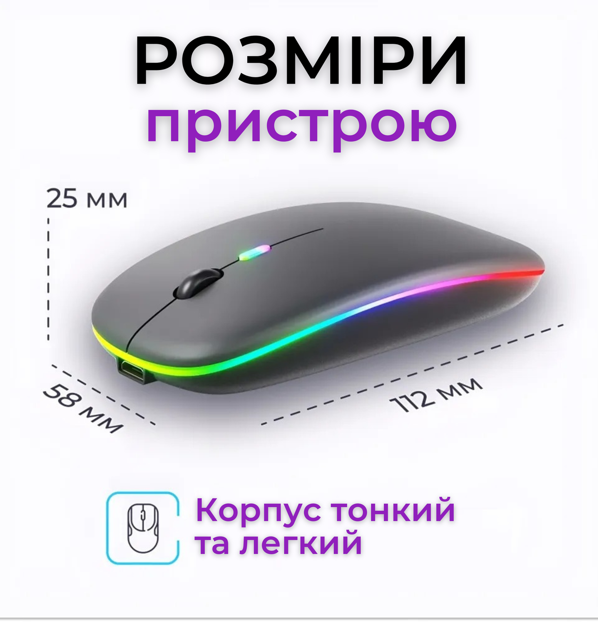 Комп'ютерна мишка бездротова акумуляторна 2в1 Bluetooth і USB 2,4 ГГц (2528209535) - фото 6 Комп'ютерна мишка бездротова акумуляторна 2в1 Bluetooth і USB 2,4 ГГц (2528209535) - фото 6