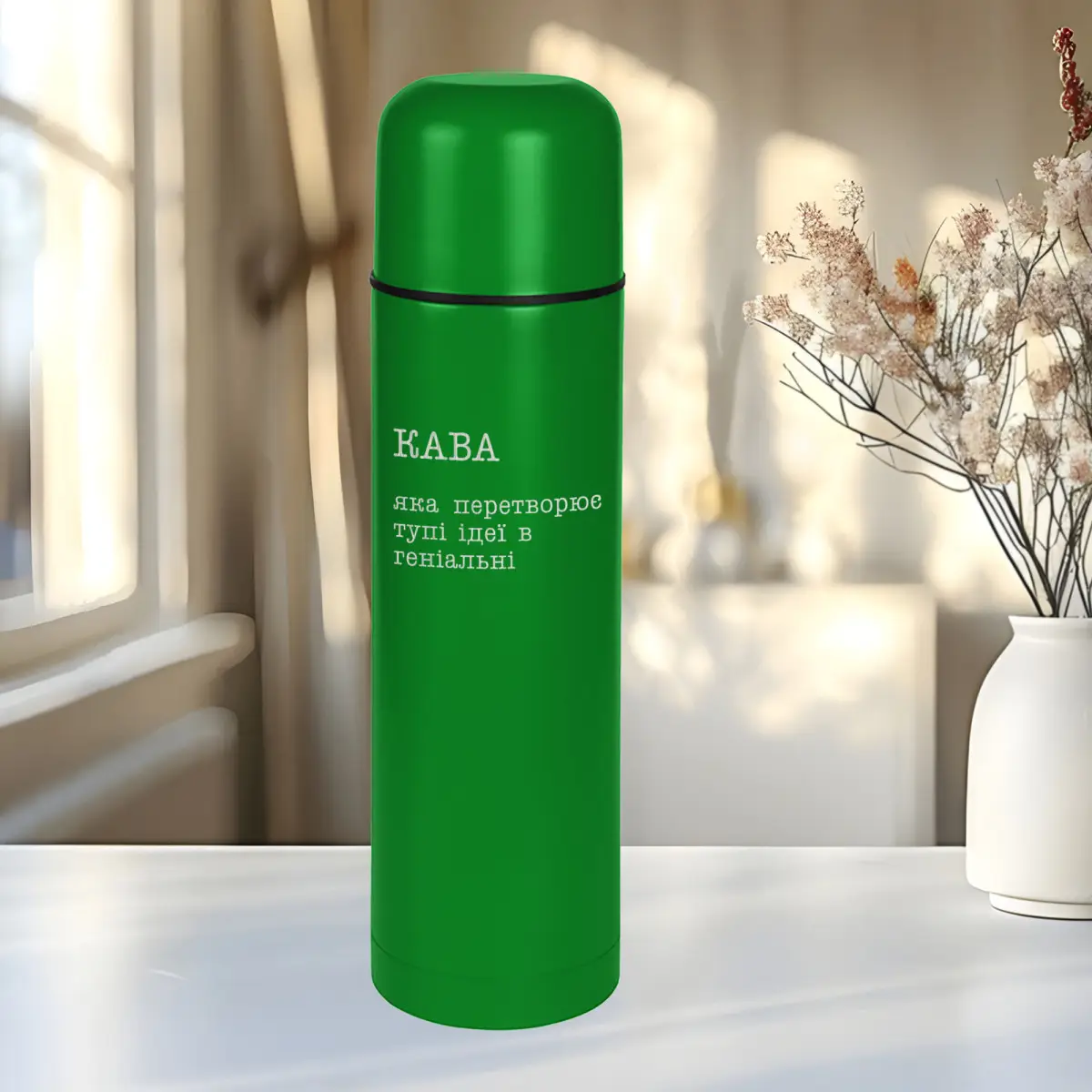 Термос Camp "Кава яка перетворює тупі ідеї в геніальні" Зеленый (8-6-5009890)