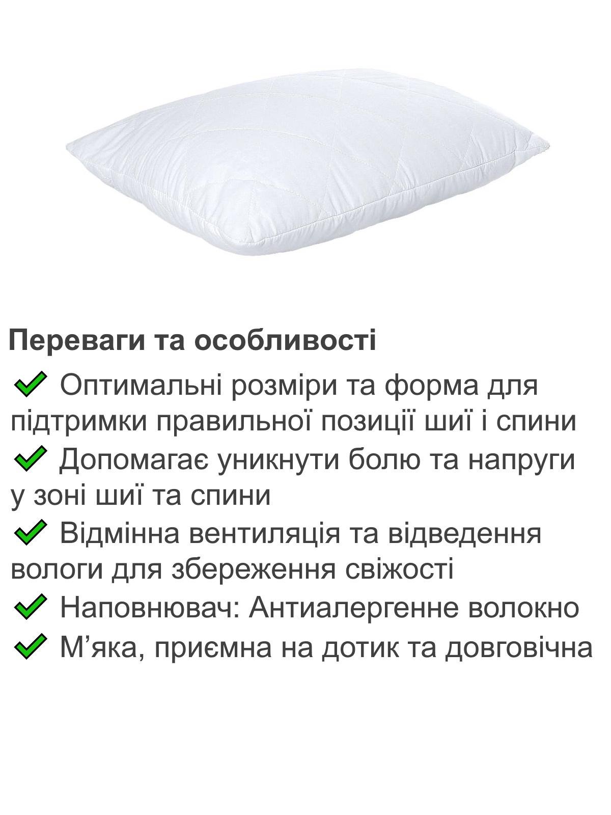 Подушка гипоаллергенная Homefort Семейная 40х60 см (3010039) - фото 3 Подушка гипоаллергенная Homefort Семейная 40х60 см (3010039) - фото 3