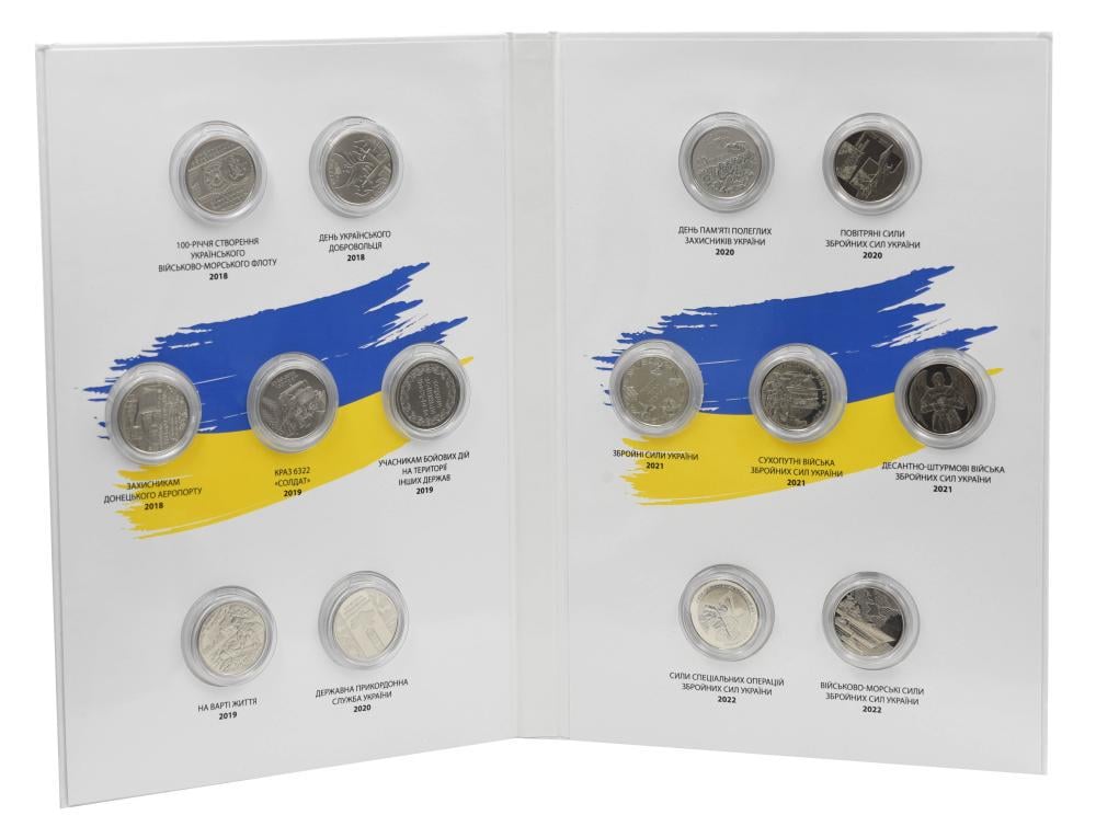 Коллекционная монета Украина набор из 14 монет по 10 гривен 2018-2022 UNC ВСУ в сувенирном альбоме (М21548)