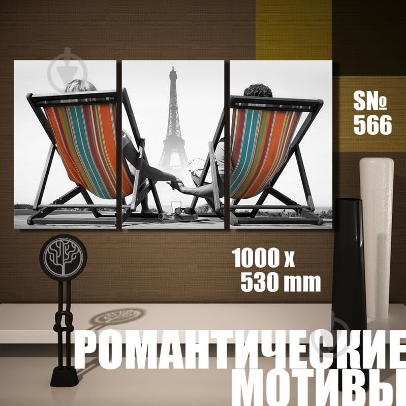 Модульная картина Декор Карпаты романтические мотивы: терраса в Париже 100х53см (s566)