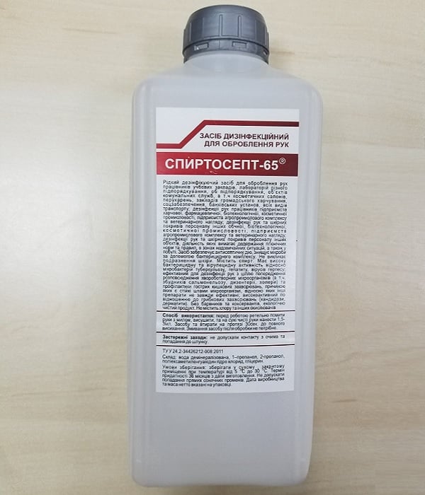 Антисептик для рук Спиртосепт-65  (EK00043)