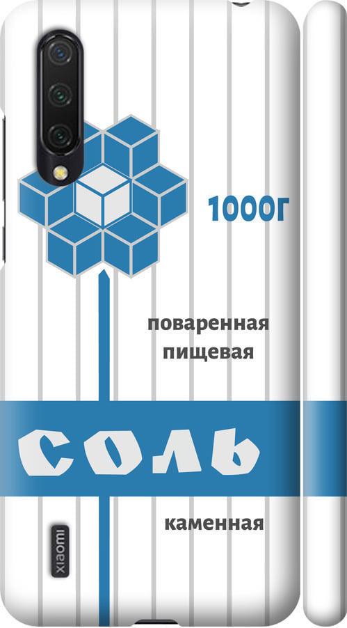 Чехол на Xiaomi Mi 9 Lite Соль (4855m-1834-42517)