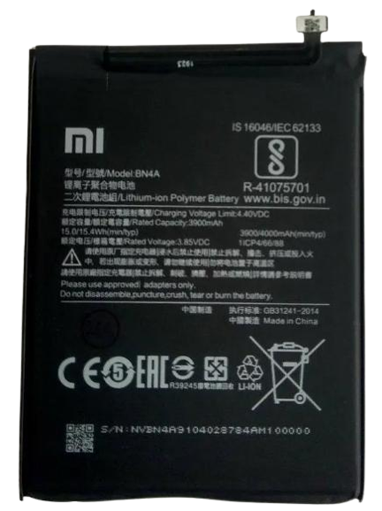Аккумуляторная батарея BN4A для Xiaomi Redmi Note 7 3900 mAh (000045848)