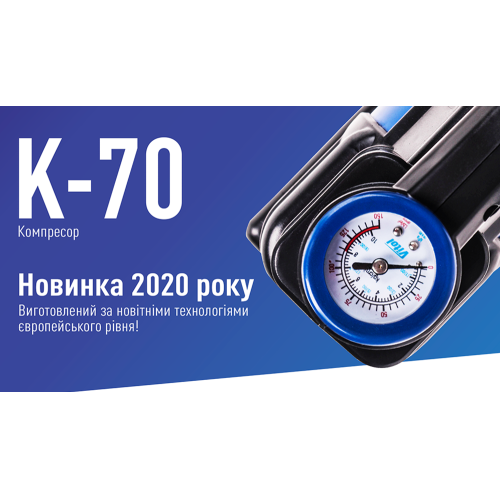 Компрессор Vitol К-70 150psi/25Amp/90 л/2 цилиндра/шланг 1,0+5,0м/клеммы - фото 2