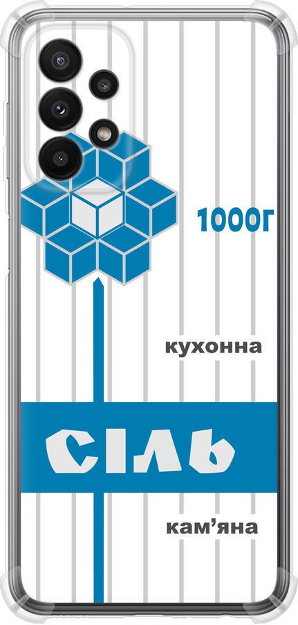 Чехол на Samsung Galaxy A23 A235F Соль UA (5625sp-2587-42517)