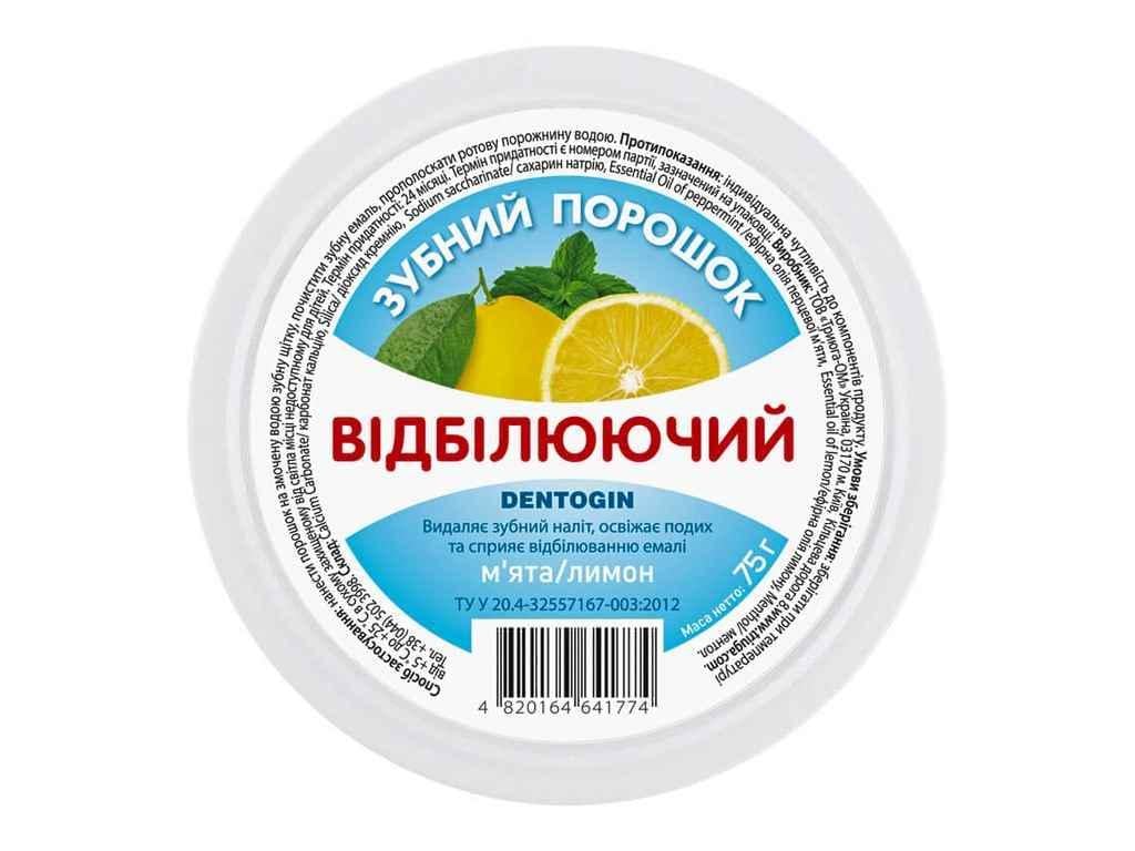 Зубний порошок Dentogin Відбілюючий М'ята/Лимон 75 г (956619) Зубний порошок Dentogin Відбілюючий М'ята/Лимон 75 г (956619)