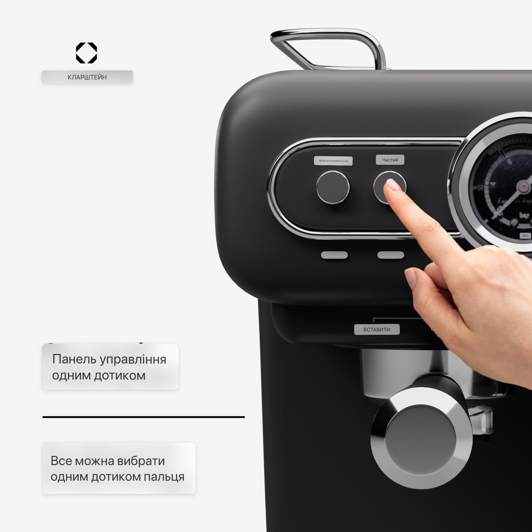 Эспрессо-машина с капучинатором KLARSTEIN Espressionata Evo (10045425) - фото 2 Эспрессо-машина с капучинатором KLARSTEIN Espressionata Evo (10045425) - фото 2