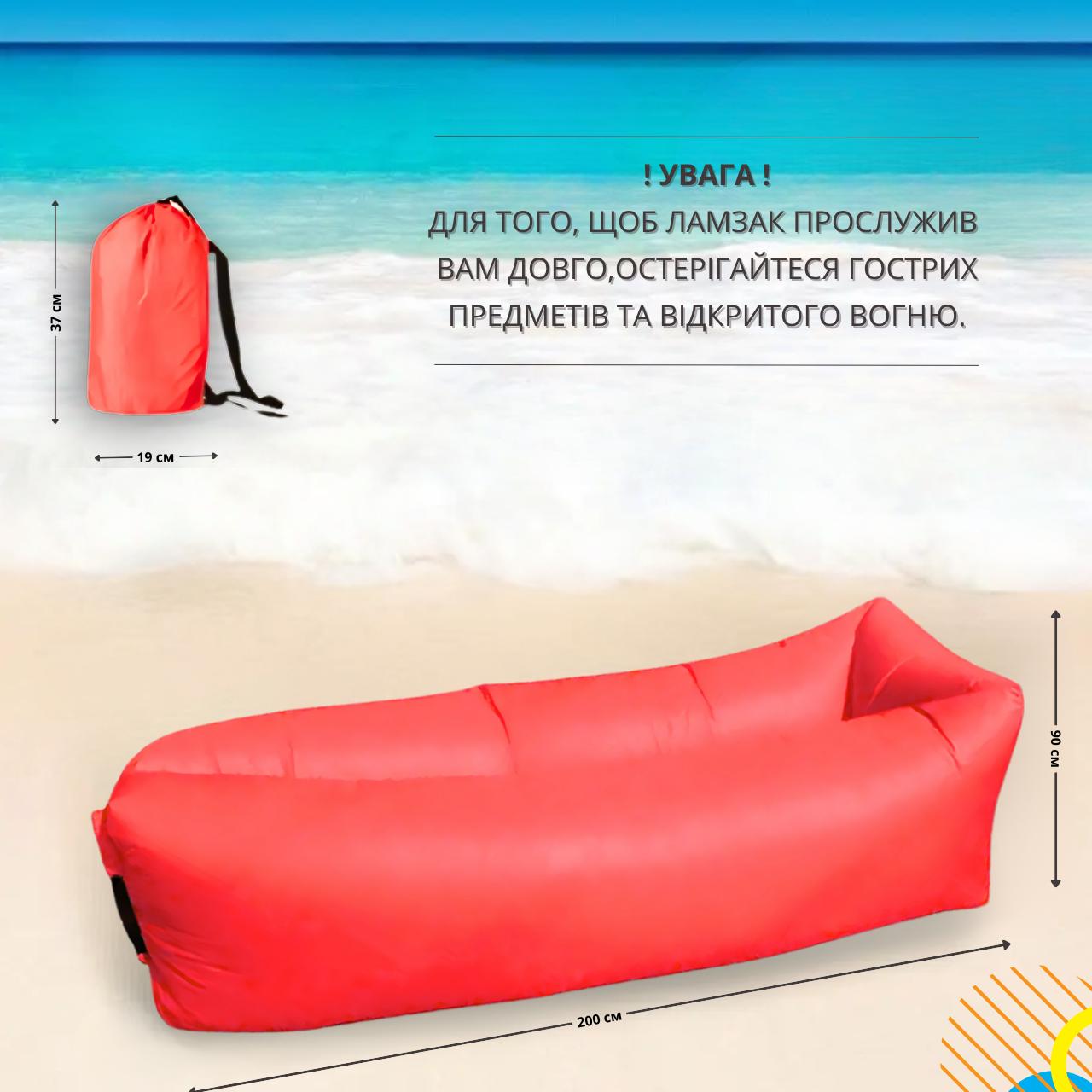 Лежак надувной Lamzac X-2 MAX двухслойный 200х90х70 см до 200 кг Красный (TM001313) - фото 5
