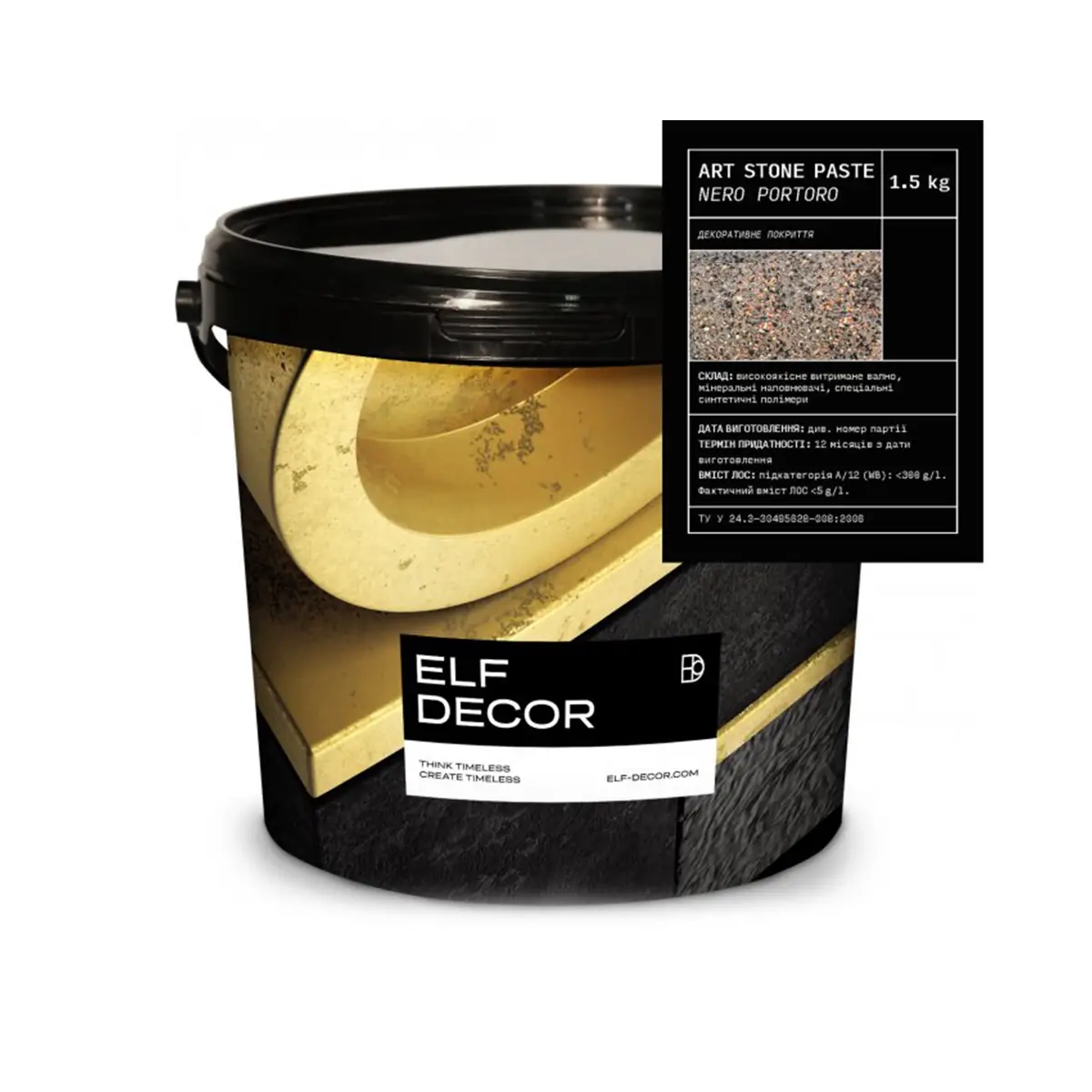 Декоративна паста Elf Decor Art Stone Paste Nero Portoro 1,5 кг Бежевий (2776706789)