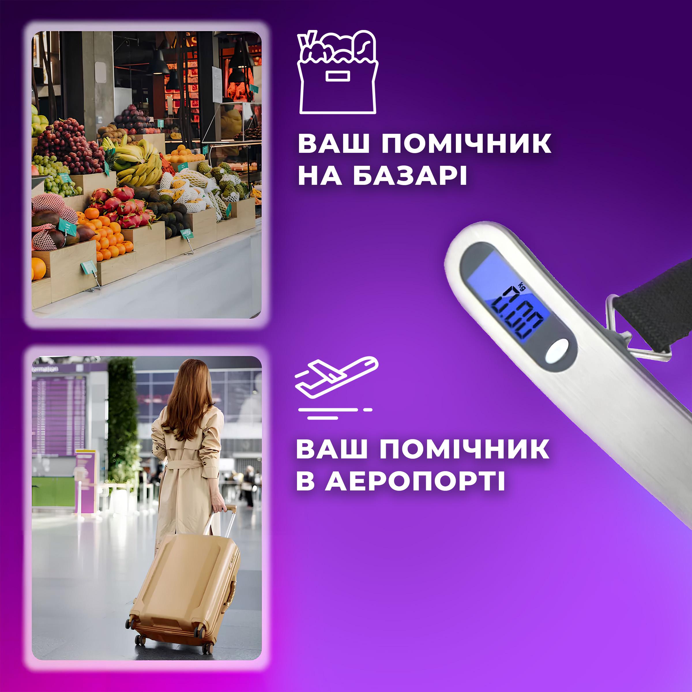 Ваги для багажу портативні Kayfovo DLS 12 з обв'язковим ременем безмен до 50 кг (29127) - фото 7