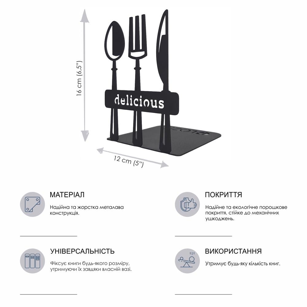 Подставка для книг Glozis Spoon Fork G-080 15х12 см - фото 6