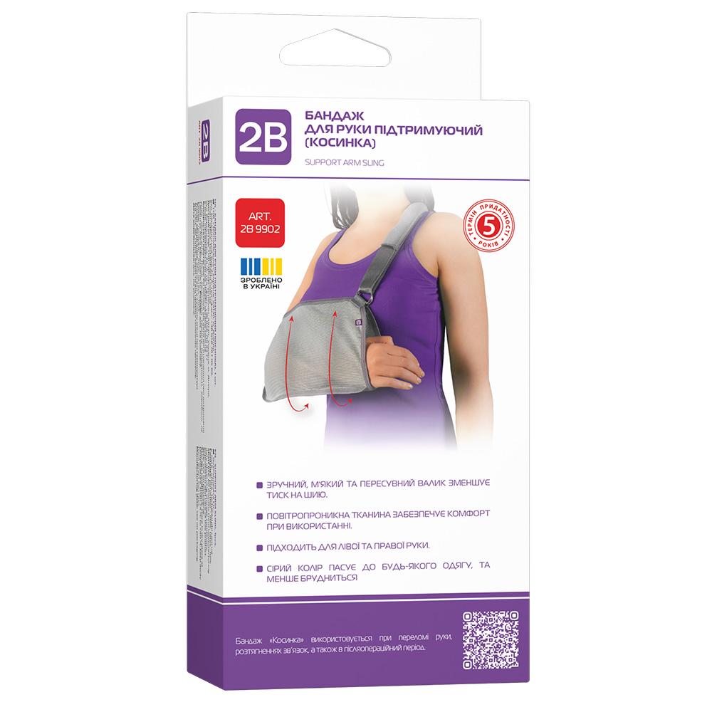Бандаж для руки підтримуючий 2B 9902 косинка L/XL (COM02421) - фото 1