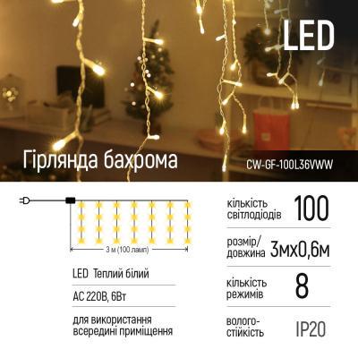 Гірлянда ColorWay Бахрома 3x0,6 м 100 LED Теплий білий (CW-GF-100L36VWW) - фото 8