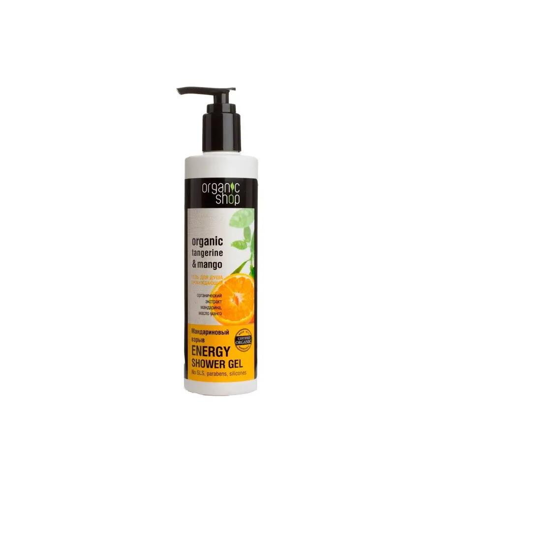 Гель для душа Organic shop Мандариновый взрыв 280 мл (4744183011519) Гель для душа Organic shop Мандариновый взрыв 280 мл (4744183011519)