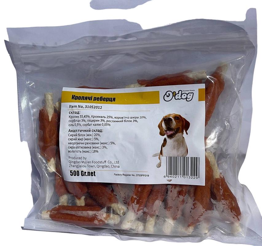 Лакомство для собак O’dog Rabbit Rib Кролиное ребрышко 500 г