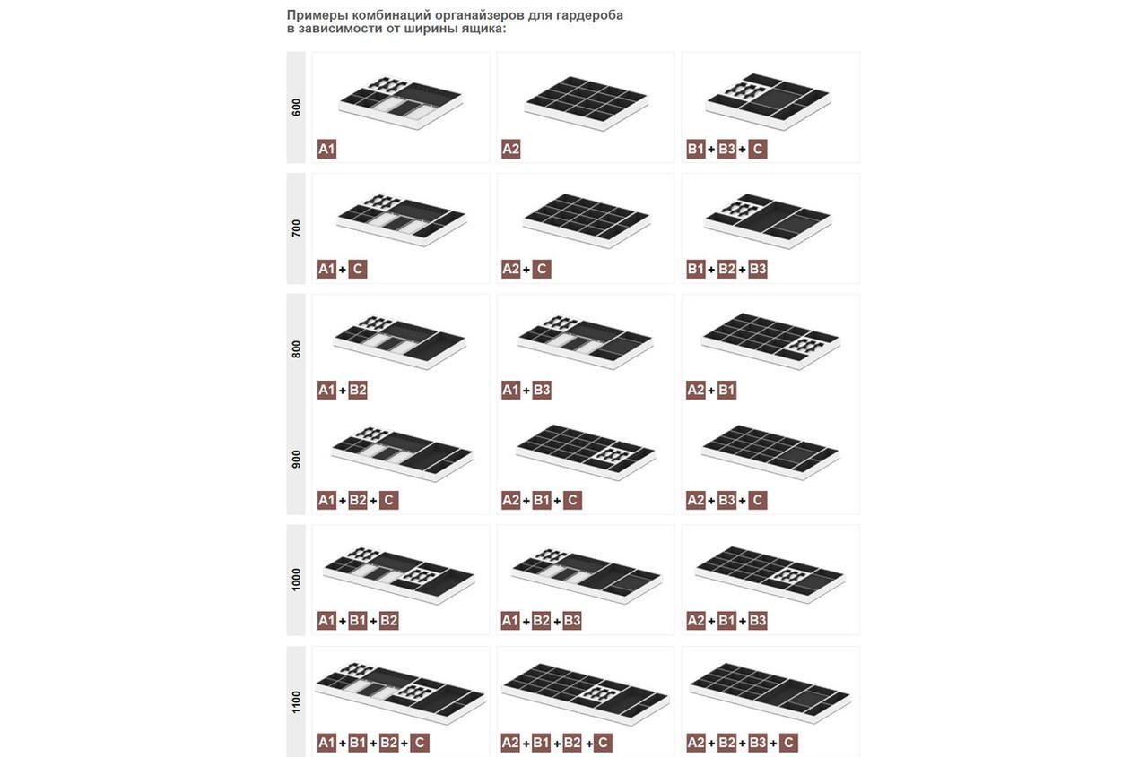 Органайзер MAXIMA PURO A1 520x460x58 мм Білий/Чорний (TE36.9000.46.BN5) - фото 5 Органайзер MAXIMA PURO A1 520x460x58 мм Білий/Чорний (TE36.9000.46.BN5) - фото 5