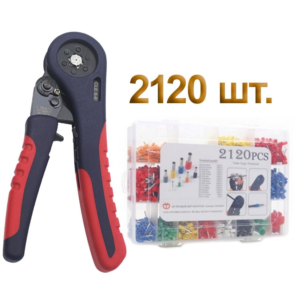 Комплект Tactix шестигранный кримпер 0,08-6 мм2 с наконечниками 2120 шт. 16 видов (DART.E9)