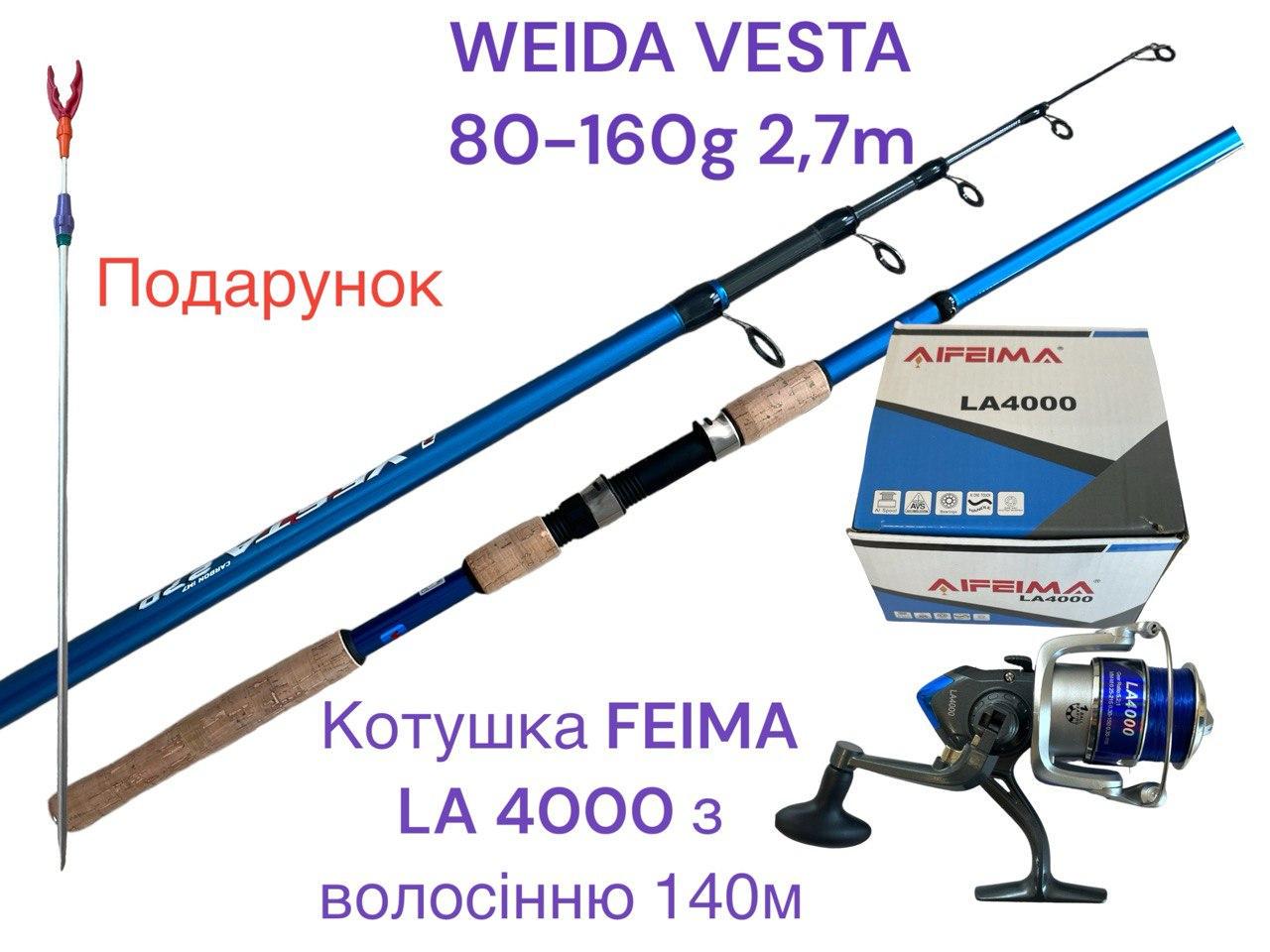 Спиннинг Weida VESTA 80-160 г 2,7 м/Катушка FEIMA LA4000 с леской/подставка для спиннинга (2206581900) - фото 2 Спиннинг Weida VESTA 80-160 г 2,7 м/Катушка FEIMA LA4000 с леской/подставка для спиннинга (2206581900) - фото 2