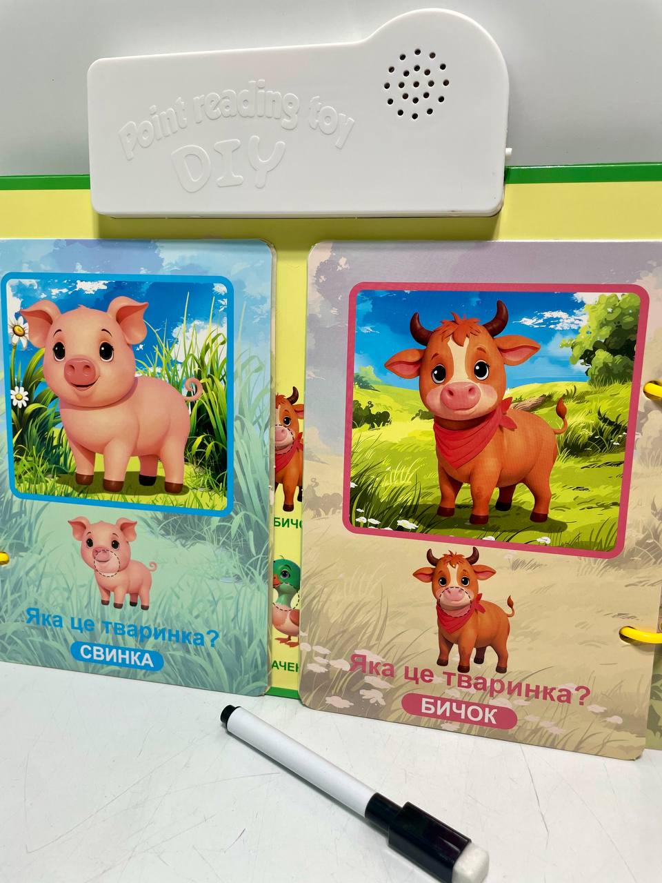 Интерактивная книга WToys Приключения на ферме звук сенсорные кнопки доска для рисования и маркер 8 страниц липучек - фото 6