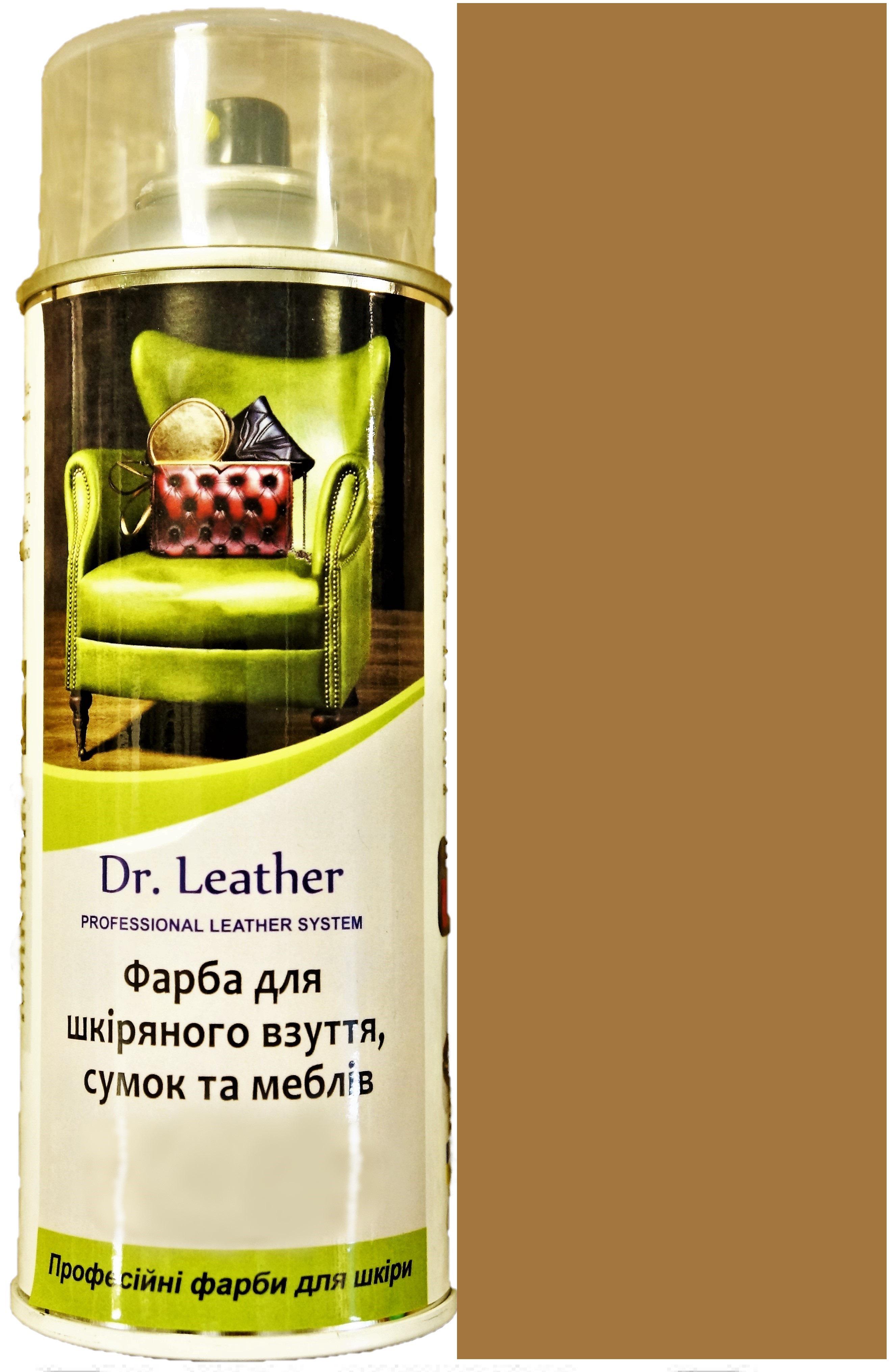 Краска для кожи DrLeather 384 мл балон Темный бежевый