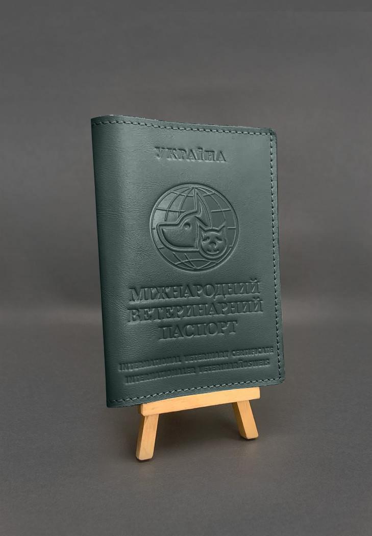 Обложка кожаная на ветеринарный паспорт Зеленый (A-028368)