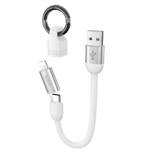 Кабель Hoco Combo Lightning/Type-C Cool Silicone U87 2.4A 0,2 м White - фото 1