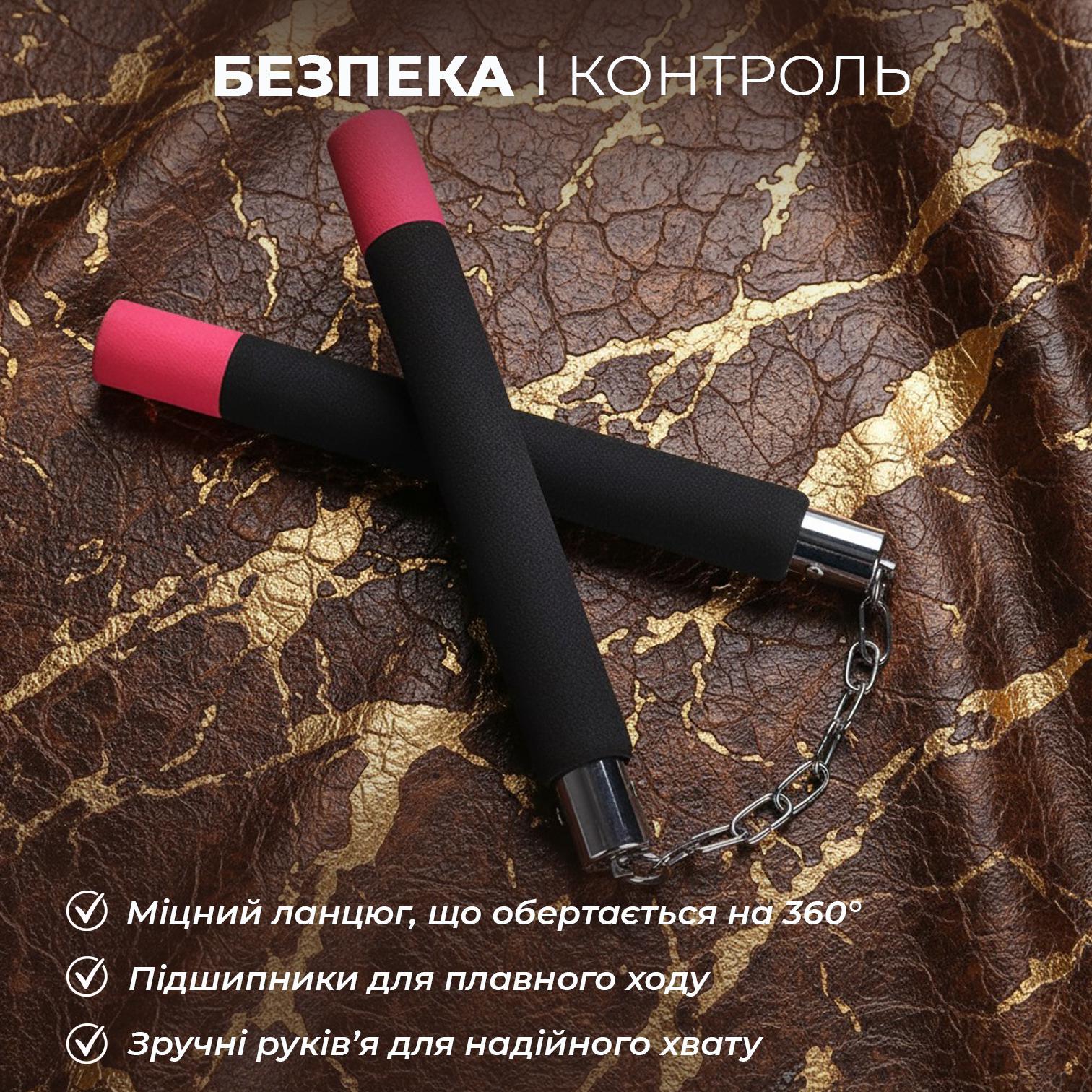 Нунчаки тренировочные Univerza с цепью неопреновым покрытием для начинающих Черно-красный - фото 3 Нунчаки тренировочные Univerza с цепью неопреновым покрытием для начинающих Черно-красный - фото 3