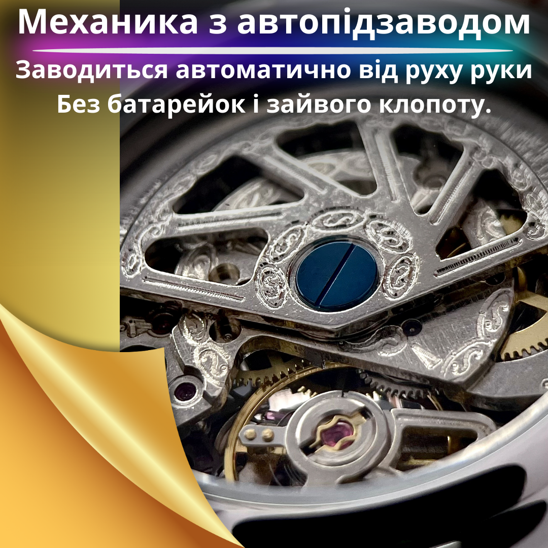 Наручные часы женские Awarder 3D с Гербом Украины патриотические механические со стразами круглые Золотой (1202-0530) - фото 4