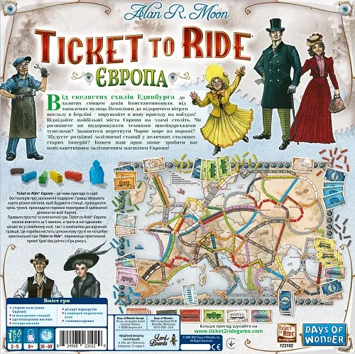 Настільна гра Ticket to Ride: Європа (1944989563) - фото 2