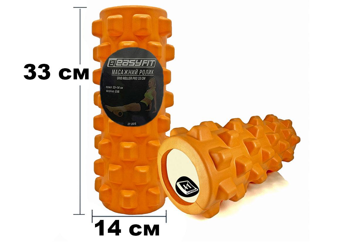 Масажний ролик EasyFit Grid Roller PRO 33 см Помаранчевий (EF-2015-OR) - фото 2