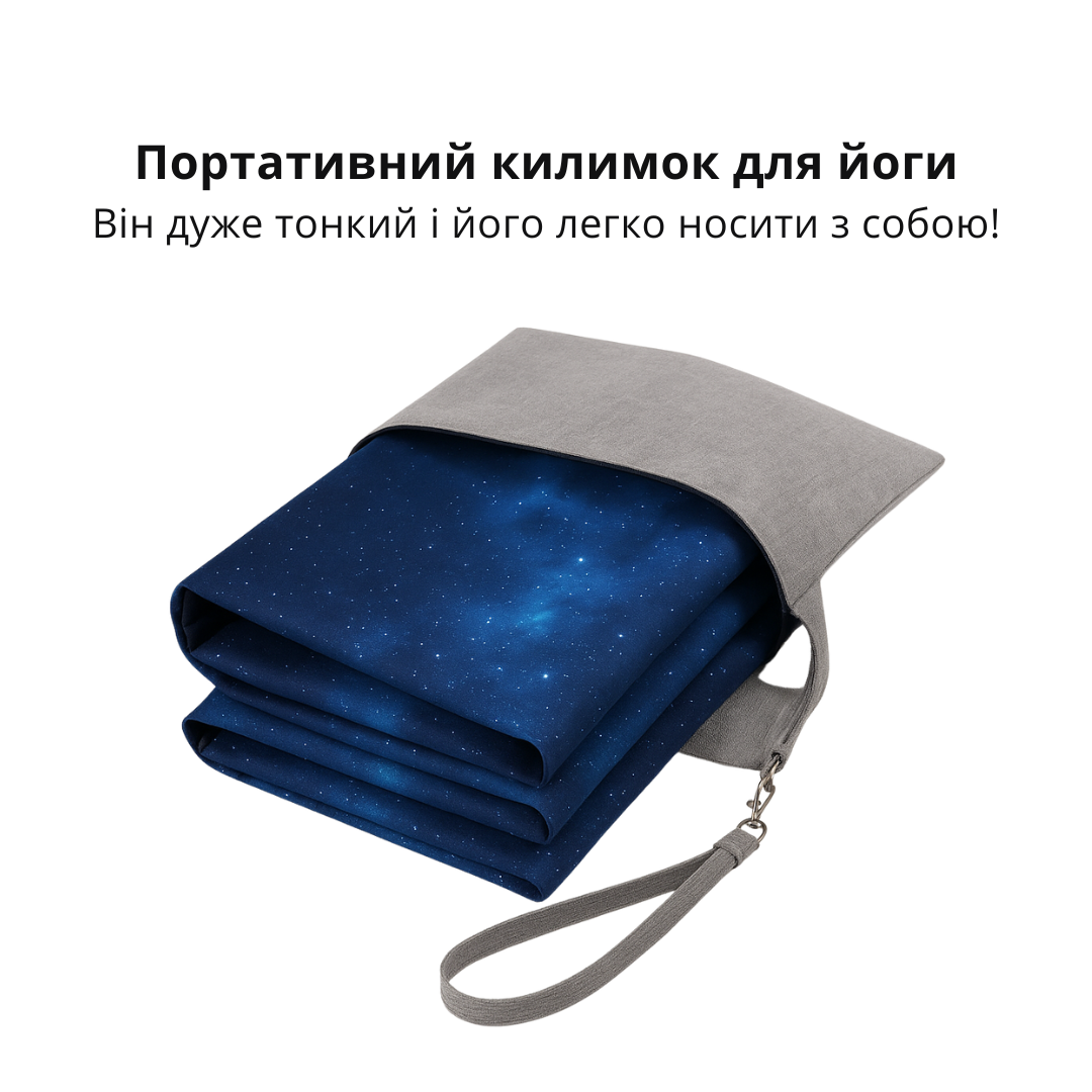 Килимок для йоги та фітнесу складний м'який з каучуку та замші спортивний принт небо - фото 4 Килимок для йоги та фітнесу складний м'який з каучуку та замші спортивний принт небо - фото 4