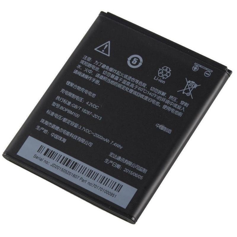 Аккумулятор для HTC B0PBM100/BOPBM100 Desire 616/D616/D616W/Desire 616 Dual Sim 2000 mAh КНР