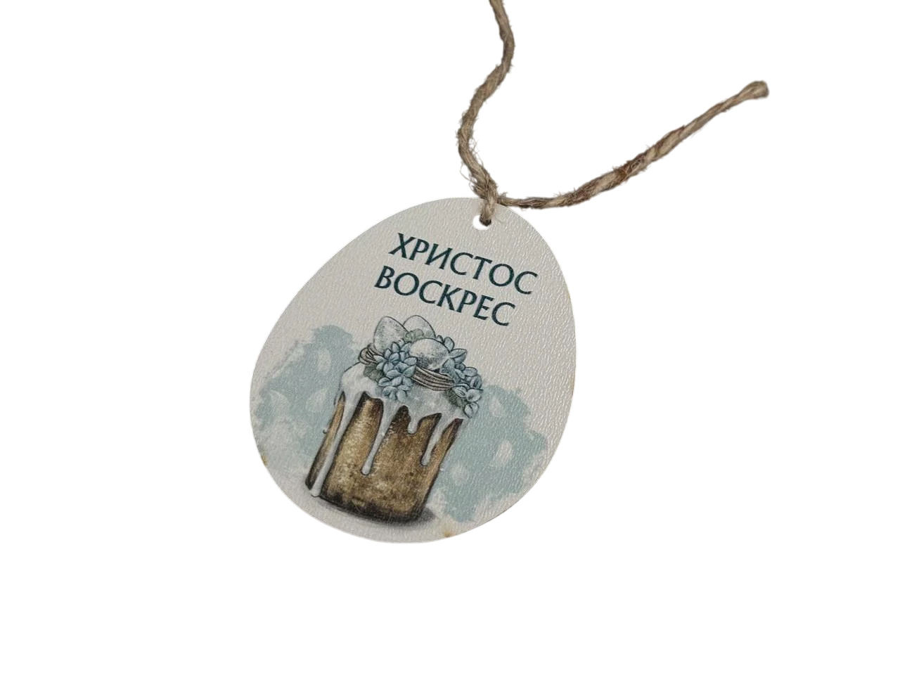 Заготівка-підвіска для рукоділля Пасхальне яйце з принтом пасочка під декупаж і розпис 8х6 см Різнокольоровий (XV-009)