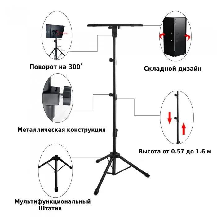 Штатив 490-1600 мм (ThundeaL TD2_2599) - фото 3