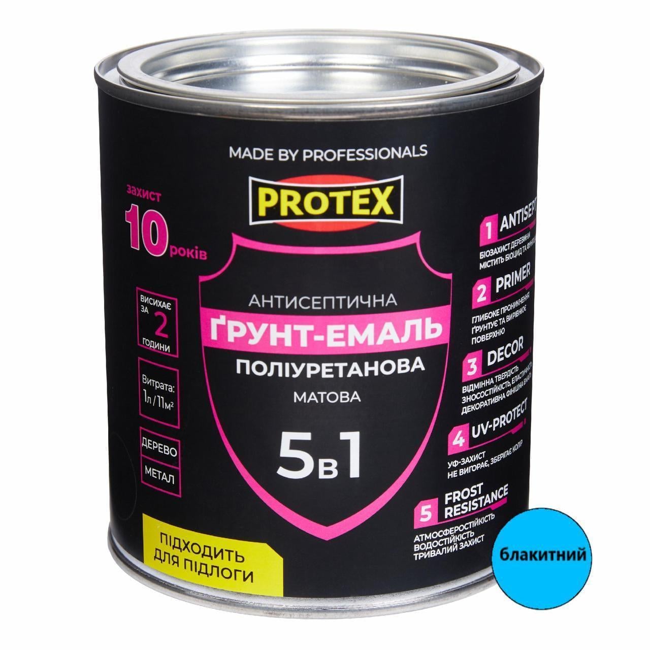 Грунт-эмаль полиуретановая для дерева матовая PROTEX 5в1 0,8 кг 670 мл RAL 5015 Голубой