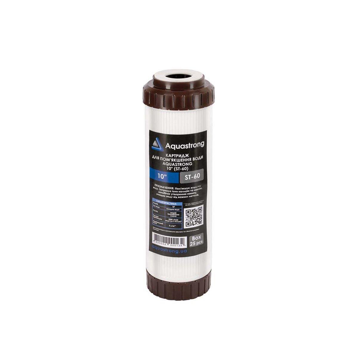 Картридж для фильтров воды AQUASTRONG для смягчения воды 10" (PUD-ST-60)