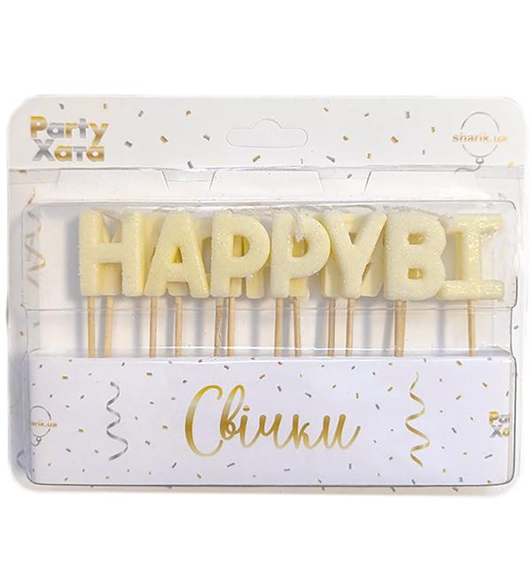Свечи для торта Happy Birthday 13 шт. Айвори (10594)