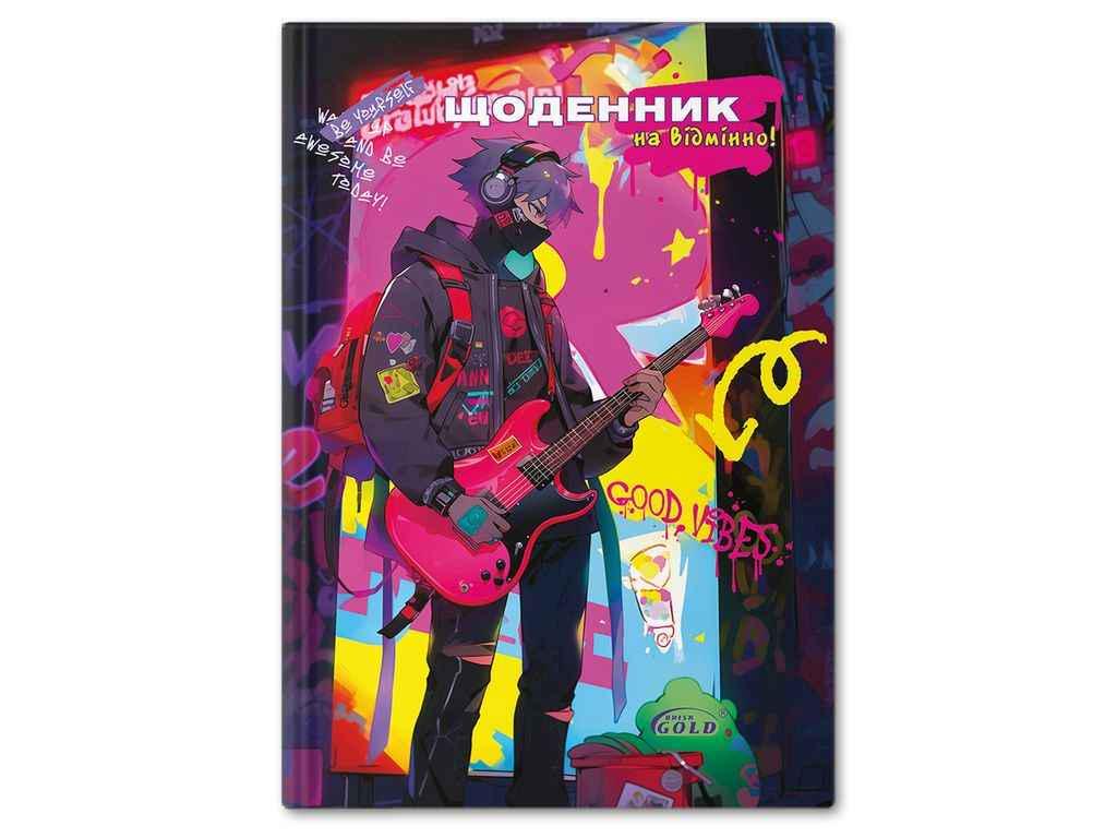 Дневник Gold Brisk УВ-25-Т №72037 Аниме гитарист (1065767)
