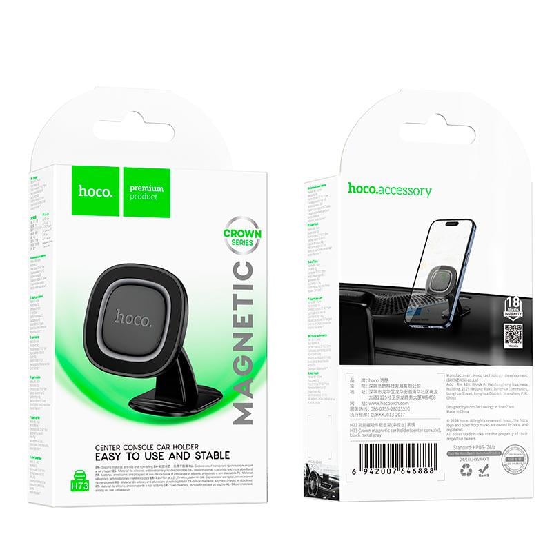 Держатель магнитный в авто Hoco H73 Черный (27556725) - фото 6 Держатель магнитный в авто Hoco H73 Черный (27556725) - фото 6