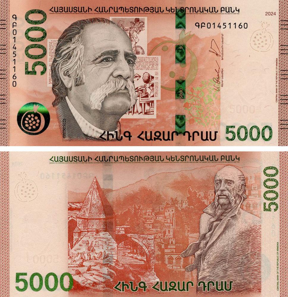 Колекційна банкнота Вірменія 5000 драм 2024 UNC (PW63)