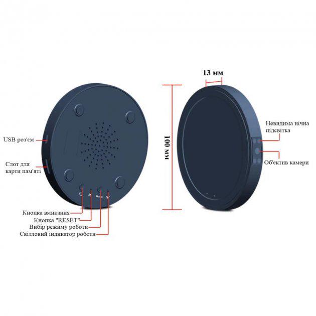 Відеореєстратор з датчиком руху Nectronix MD19 та записом - фото 4 Відеореєстратор з датчиком руху Nectronix MD19 та записом - фото 4