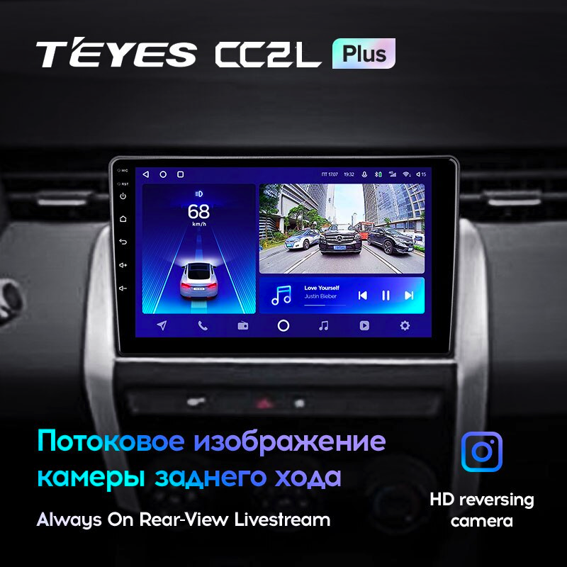 Автомагнітола штатна Teyes CC2L Plus 2/32 для Renault Clio 5/Lutecia 2019-2021 Android (1794303029) - фото 5